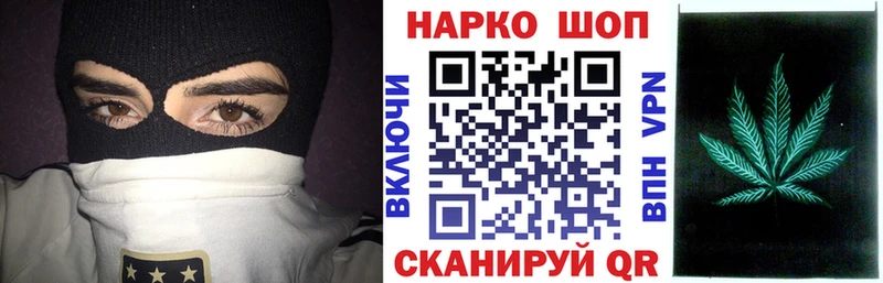Где купить Томск Галлюциногенные грибы  Марихуана  Alpha-PVP  ГАШ  МЕФ  Кокаин 