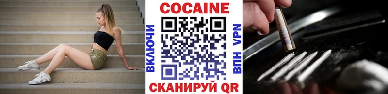КОКАИН Fish Scale  дарк нет наркотические препараты  Томск  хочу  