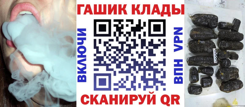 ГАШИШ хэш Томск