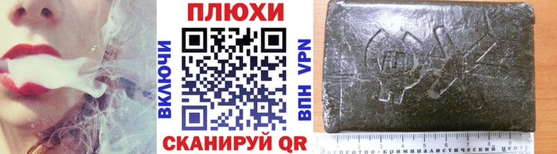 наркошоп  Томск  ГАШ убойный 