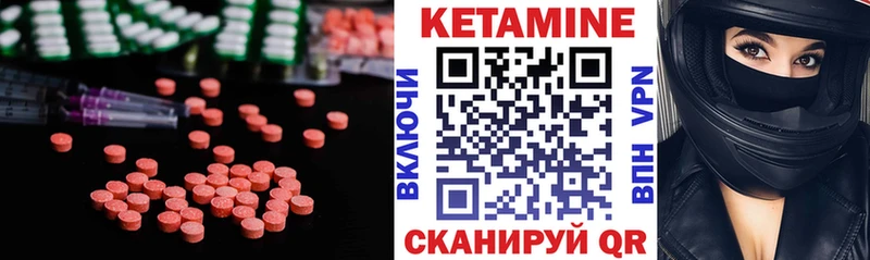 купить наркоту  Томск  мега ТОР  Кетамин VHQ 