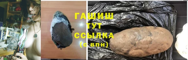 кристаллы Белоозёрский