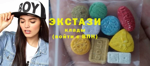 амфетамин Беломорск