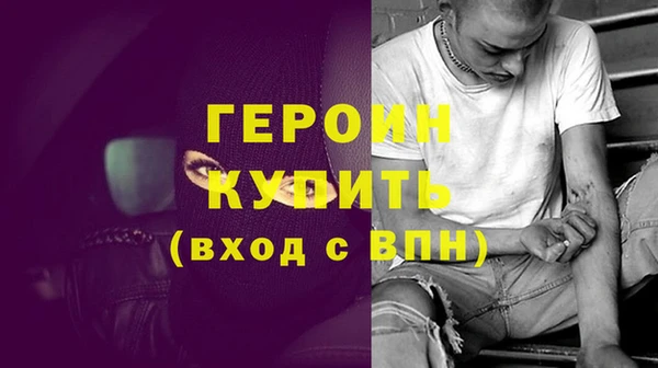 амфетамин Беломорск