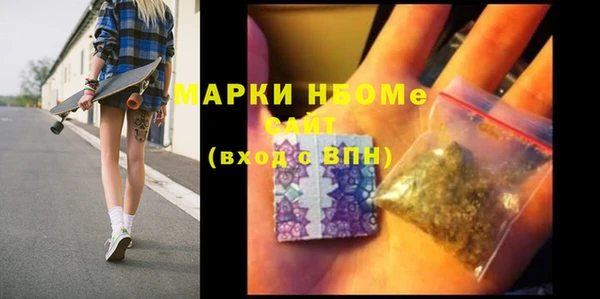 кристаллы Белоозёрский