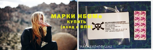 амфетамин Беломорск