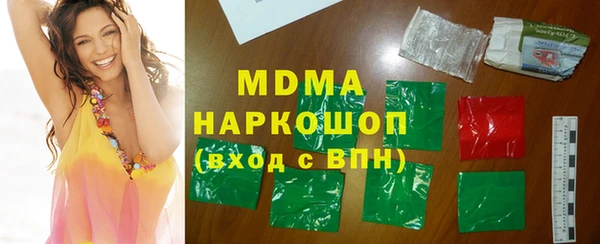кристаллы Белоозёрский