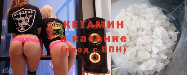кристаллы Белоозёрский