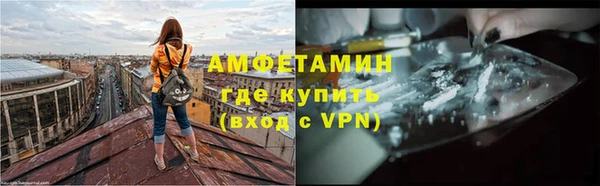 2c-b Белокуриха