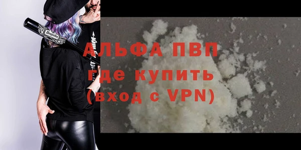 амфетамин Беломорск