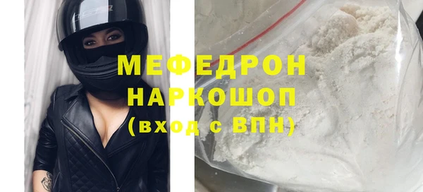 2c-b Белокуриха