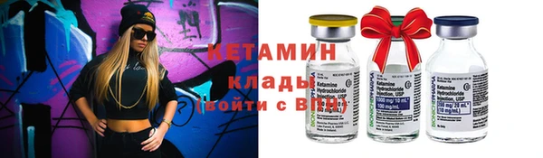 кристаллы Белоозёрский