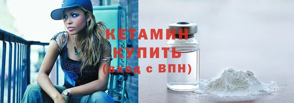 кристаллы Белоозёрский
