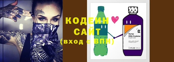 кристаллы Белоозёрский