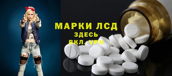 амфетамин Беломорск