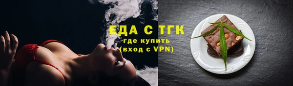 кристаллы Белоозёрский