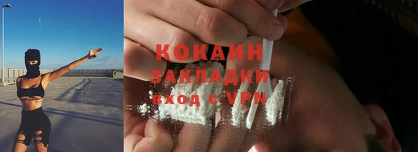 кристаллы Белоозёрский