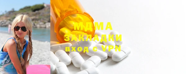 2c-b Белокуриха