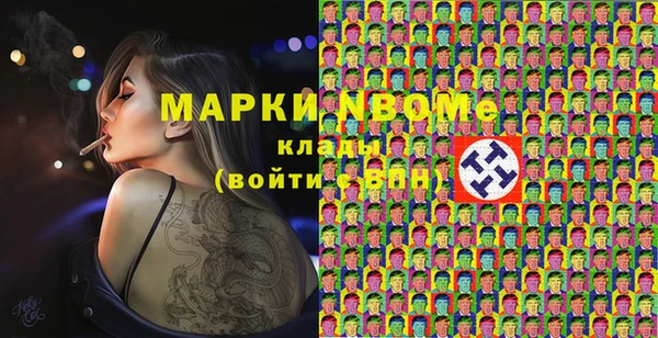 кристаллы Белоозёрский