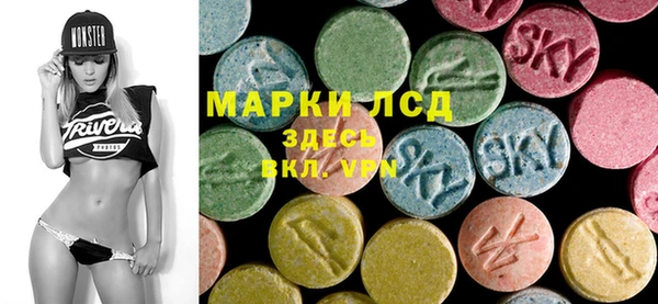 амфетамин Беломорск