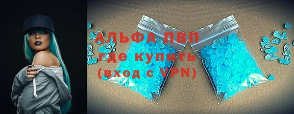 амфетамин Беломорск