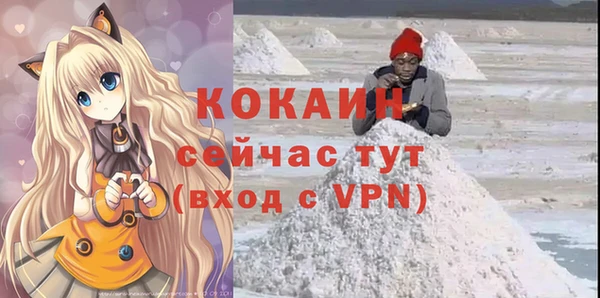амфетамин Беломорск
