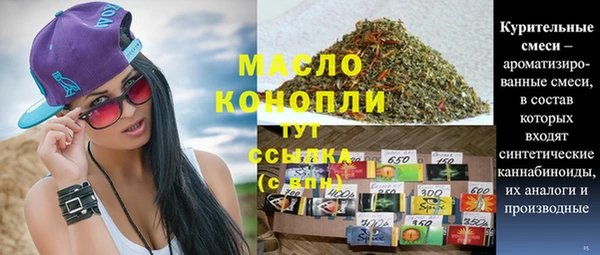 2c-b Белокуриха