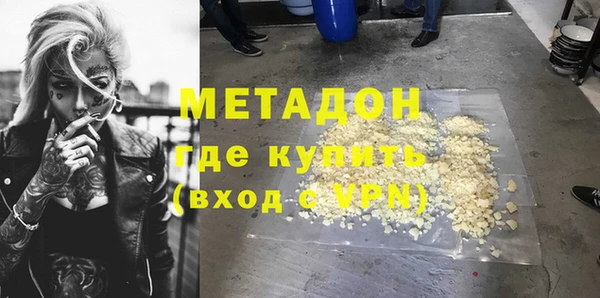 амфетамин Беломорск