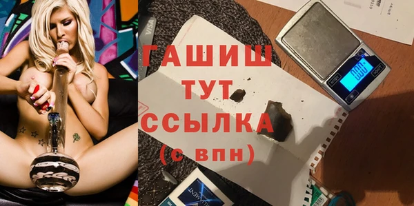 амфетамин Беломорск