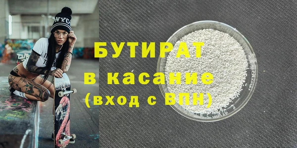 амфетамин Беломорск