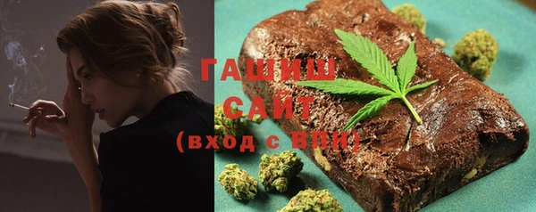 2c-b Белокуриха