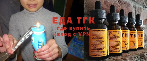 амфетамин Беломорск