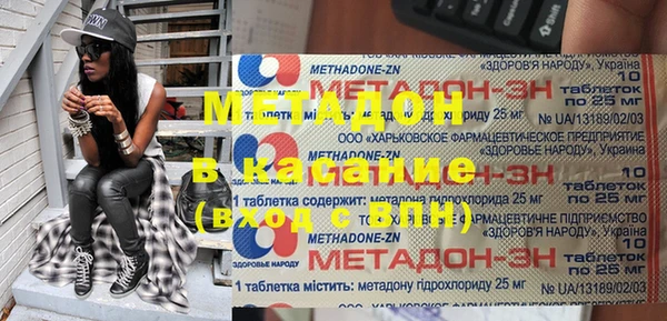 амфетамин Беломорск