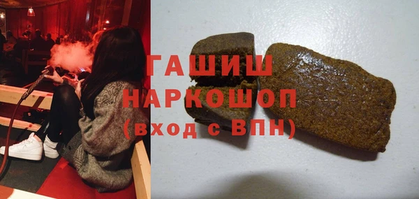 амфетамин Беломорск