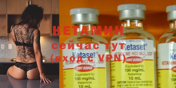 кристаллы Белоозёрский