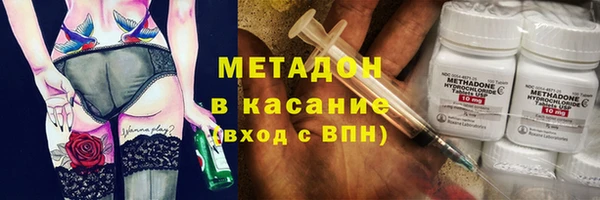 кристаллы Белоозёрский