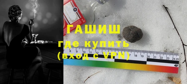 2c-b Белокуриха