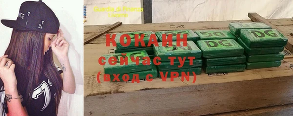 кристаллы Белоозёрский