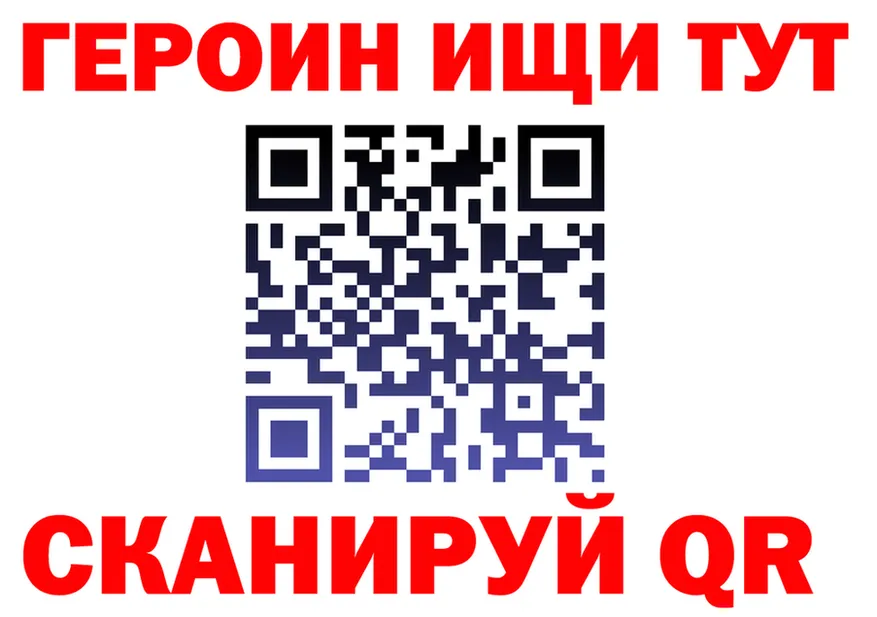АМФ 98% вход площадка KRAKEN Томск
