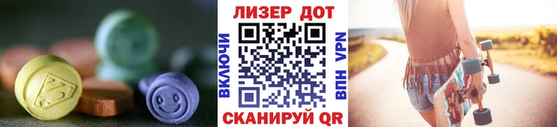 LSD-25 экстази ecstasy продажа наркотиков Томск