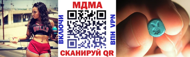 МДМА crystal  Томск 