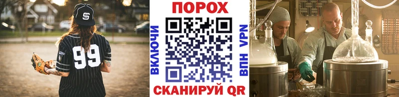 купить закладку Томск Метамфетамин кристалл