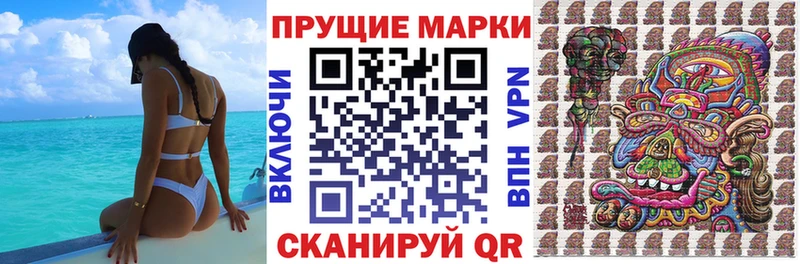 omg как войти  Томск  Марки N-bome 1,5мг  где купить наркотик 