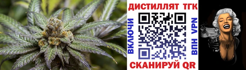 ТГК гашишное масло  наркотики  Томск 